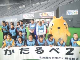 かたるべ２０１１