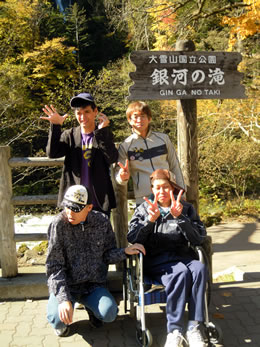 層雲峡旅行