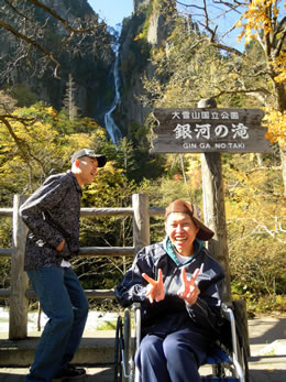 層雲峡旅行